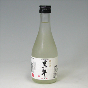 黒牛　純米酒　３００ml  [71709]
